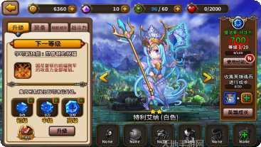 幻世之翼攻略