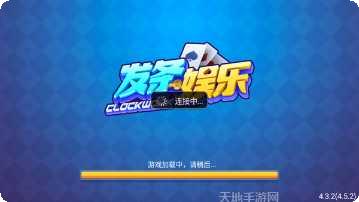 亲友潮汕麻将下载