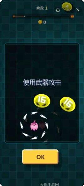 我的一天趣动课堂玩法