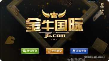 靖宇招财麻将下载