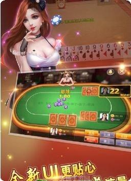 靖宇招财麻将攻略