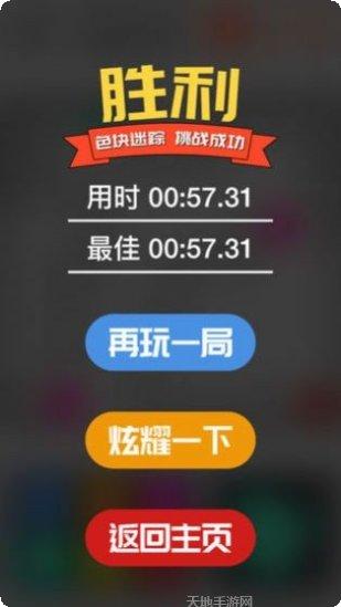 最强大逃亡游戏攻略