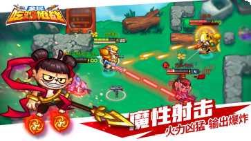 全民吃鸡枪神计划玩法
