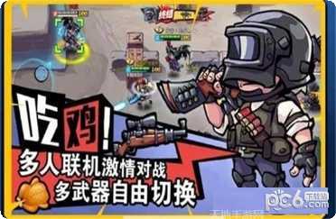 全民吃鸡枪神计划更新日志