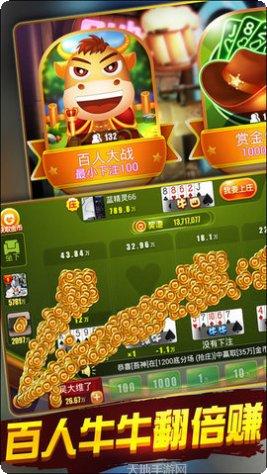 柏拉博棋牌玩法介绍