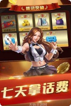 柏拉博棋牌更新日志