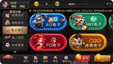 信用棋牌游戏规则
