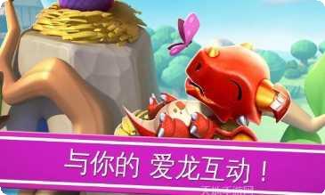 萌龙大作战下载