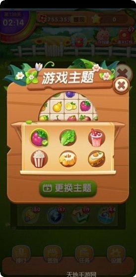 金果连连看技巧分享