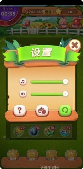 金果连连看好玩吗