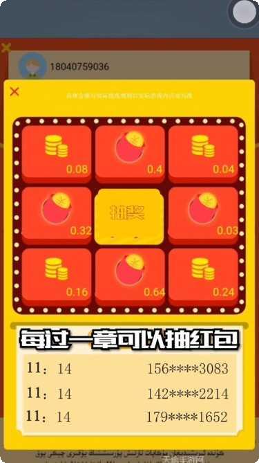 艾依传说装备获取