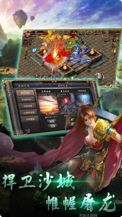 征服传奇我本沉默玩法攻略
