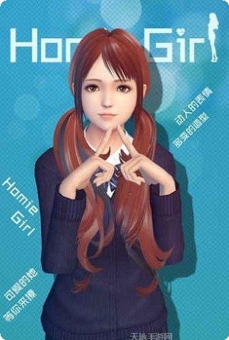 放置女友钻石攻略