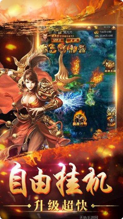 末日沙城176手游下载