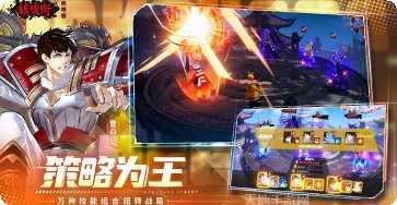 镇魂街：天生为王角色攻略