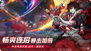 镇魂街：天生为王最新版本