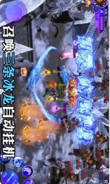 冰雪传奇单职业玩法