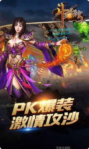 斗罗战苍穹最新版本