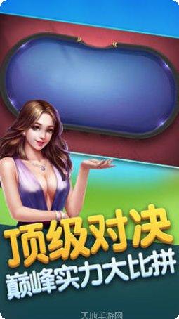 32qp游戏安卓版