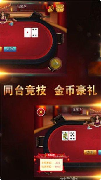 32qp游戏玩法