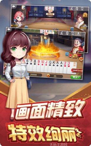 乐微棋牌游戏规则