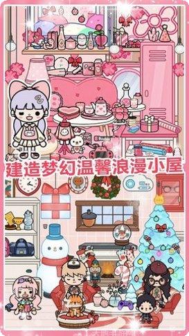 迷你校园蛋糕店角色解锁