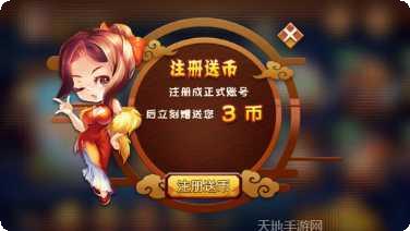 鸿运10点半游戏规则