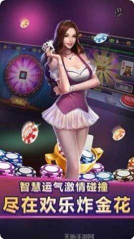 得乐88棋牌游戏下载