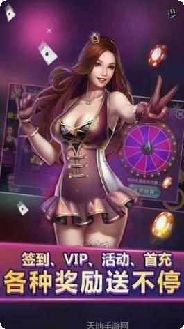 得乐88棋牌苹果版