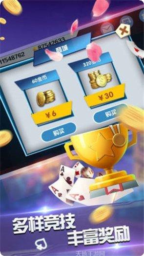 江西欢乐斗牌玩法介绍