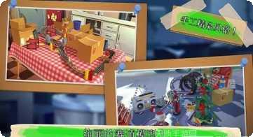 极速蜗牛玩法介绍