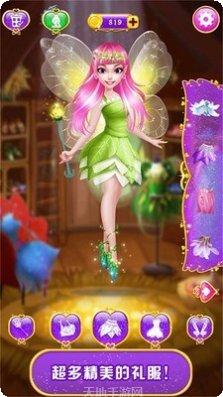 甜心公主故事更新