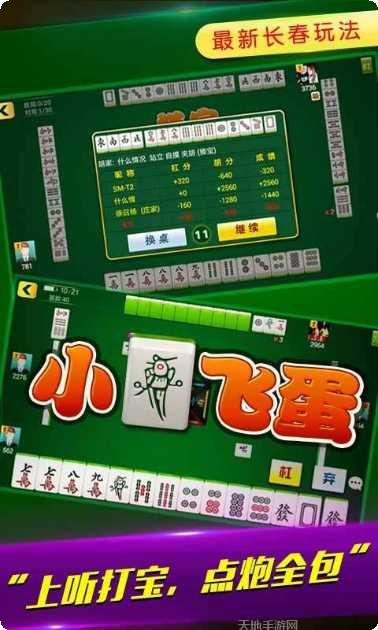 微乐填大坑下载地址