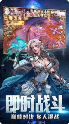 龙之法则装备获取