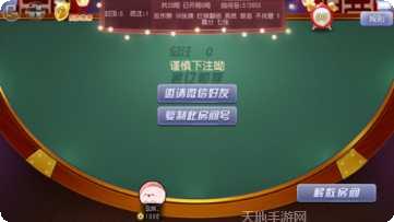 科尔沁帕斯棋牌下载最新版