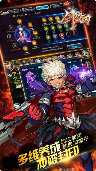 剑魂之刃ID7349副本技巧