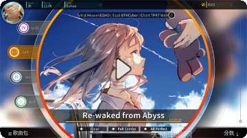 rotaeno旋转音律玩法