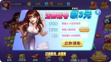欢乐百人斗牛牛游戏攻略