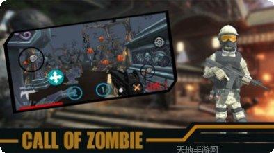 僵尸召唤游戏攻略