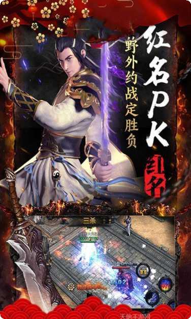 龙纹神器SF激活码