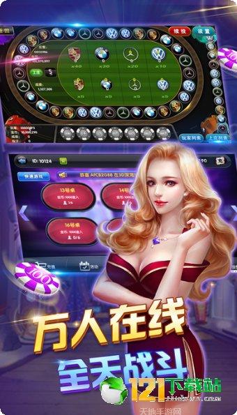 达道棋牌最新版本