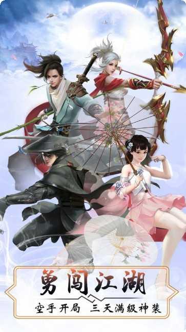 幻世仙风录攻略