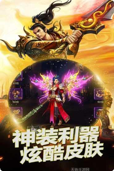 三国爱跑路游戏攻略