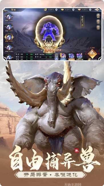 沧海昆仑至臻直升版攻略