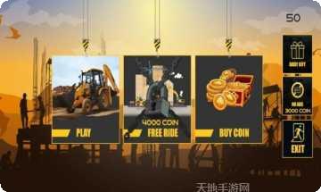 超级建筑师角色选择