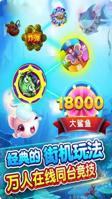 欢喜天天玩法介绍