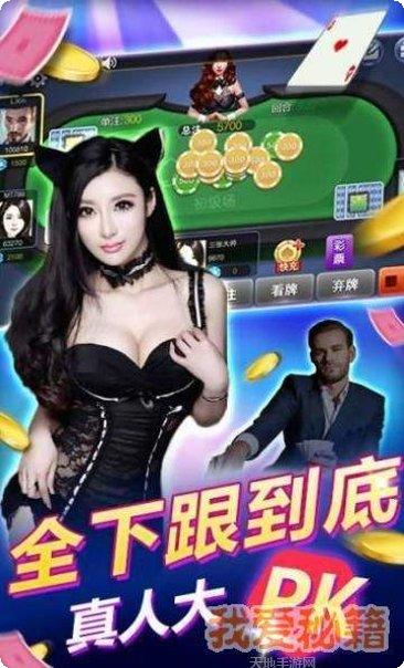 掌上福州棋牌玩法