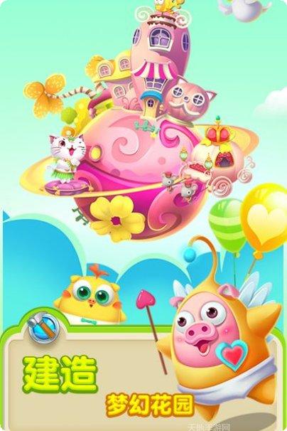 猪来了新角色介绍