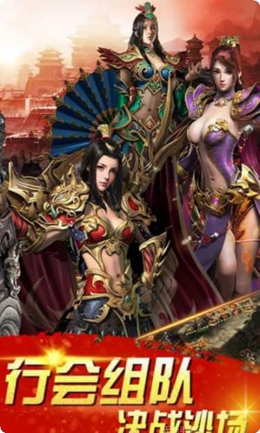 战将传奇装备获取