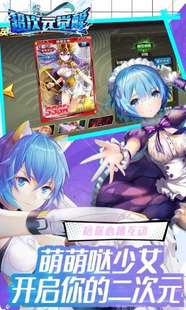 超次元觉醒刷充技巧